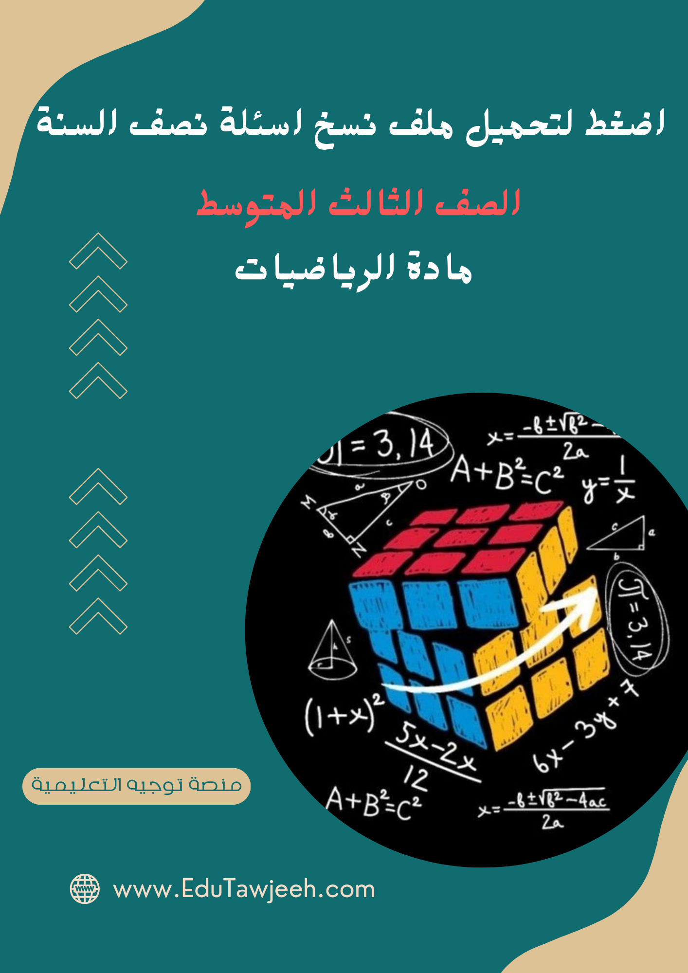 صورة الكتاب